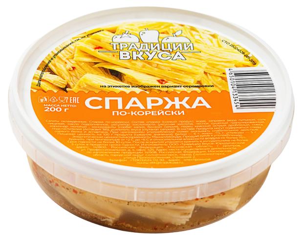 

Спаржа по-корейски Традиции вкуса, 200 г