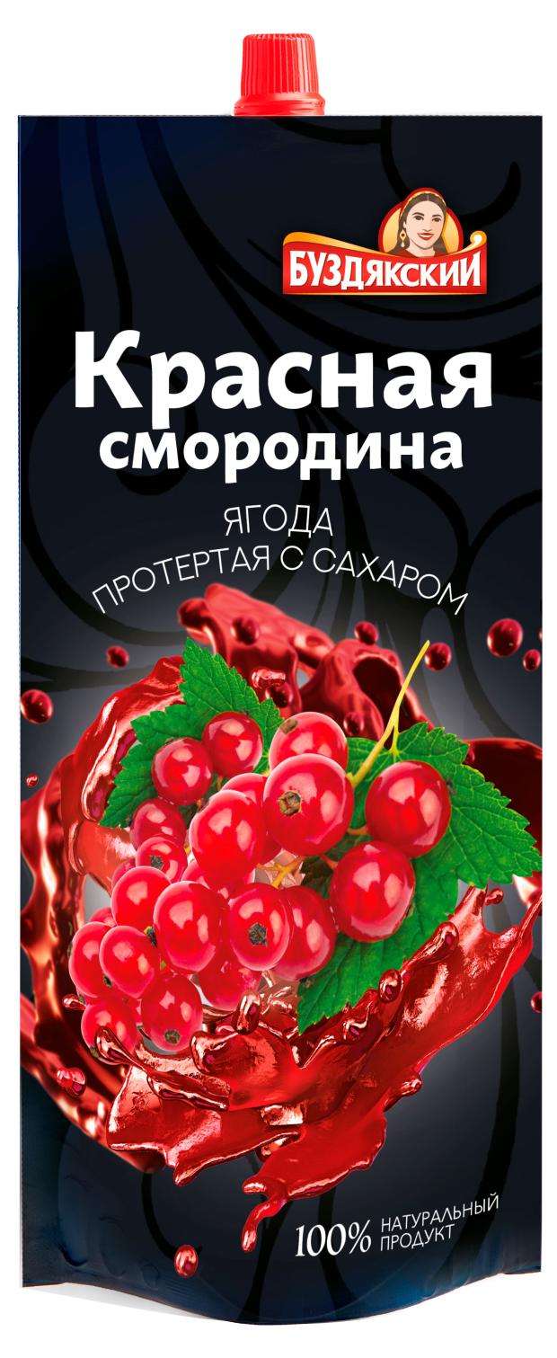Смородина красная протертая Буздякский с сахаром, 280 г