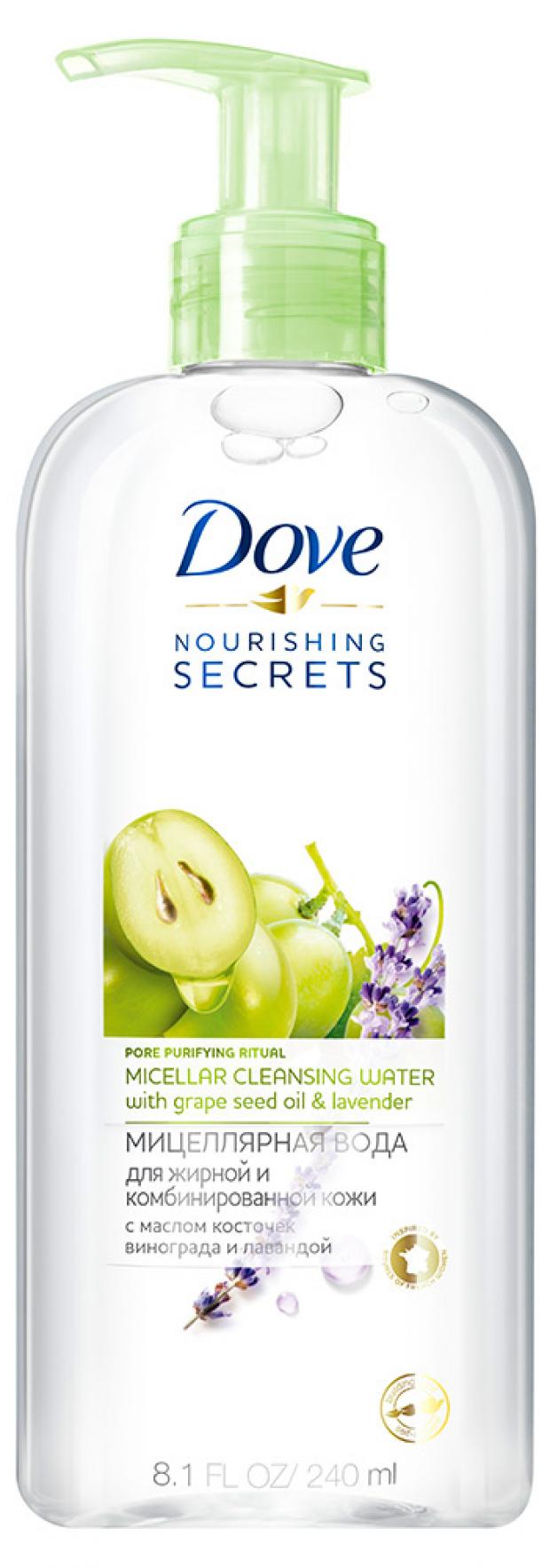 

Мицеллярная вода Dove с маслом косточек винограда и лавандой , 240 мл