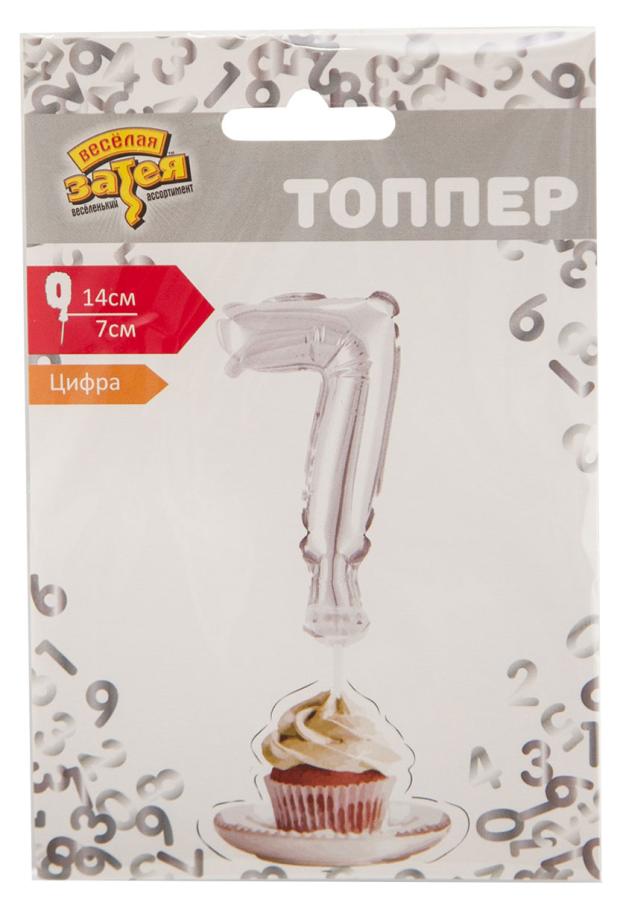 Цифра-топпер Веселая затея 7 серебро, 12 см