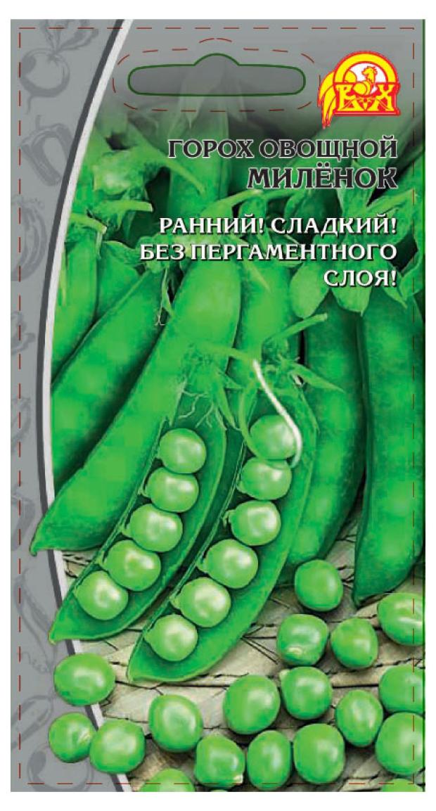 

Семена Ваше хозяйство Горох Миленок, 10 г