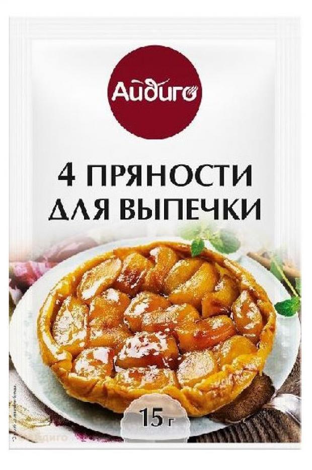 Пряности Айдиго для выпечки, 15 г