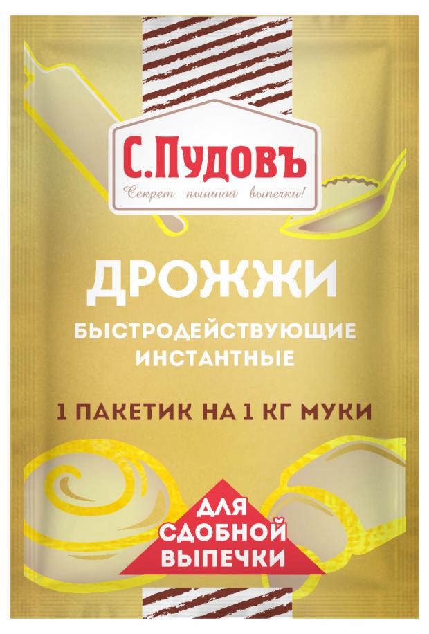 Дрожжи быстродействующие С.Пудовъ, 11 г