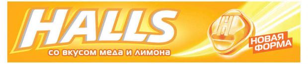 Карамель леденцовая Halls Мед и лимон, 25 г карамель леденцовая halls ментол экстра 24 5 г