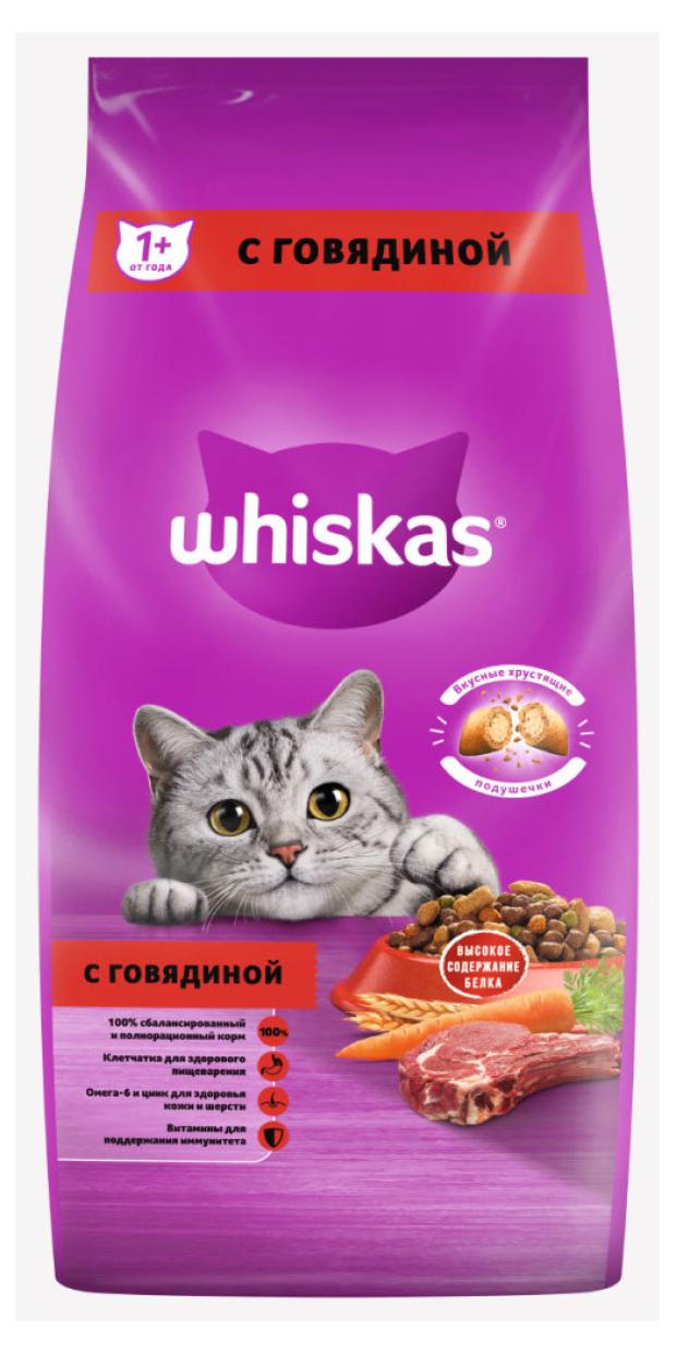Сухой корм для кошек Whiskas Вкусные подушечки с нежным паштетом, с говядиной, 5 кг