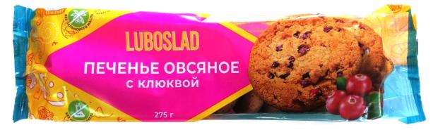 Печенье овсяное Luboslad с клюквой, 275 г