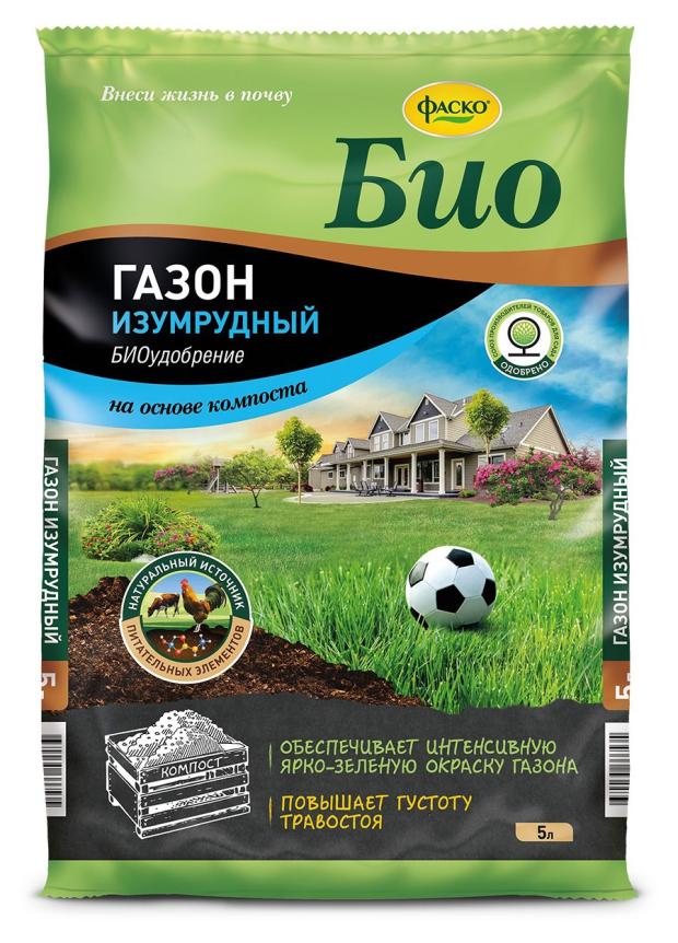 

Удобрение сухое Фаско Био на основе компоста Изумрудный Газон органоминеральное, 5 л