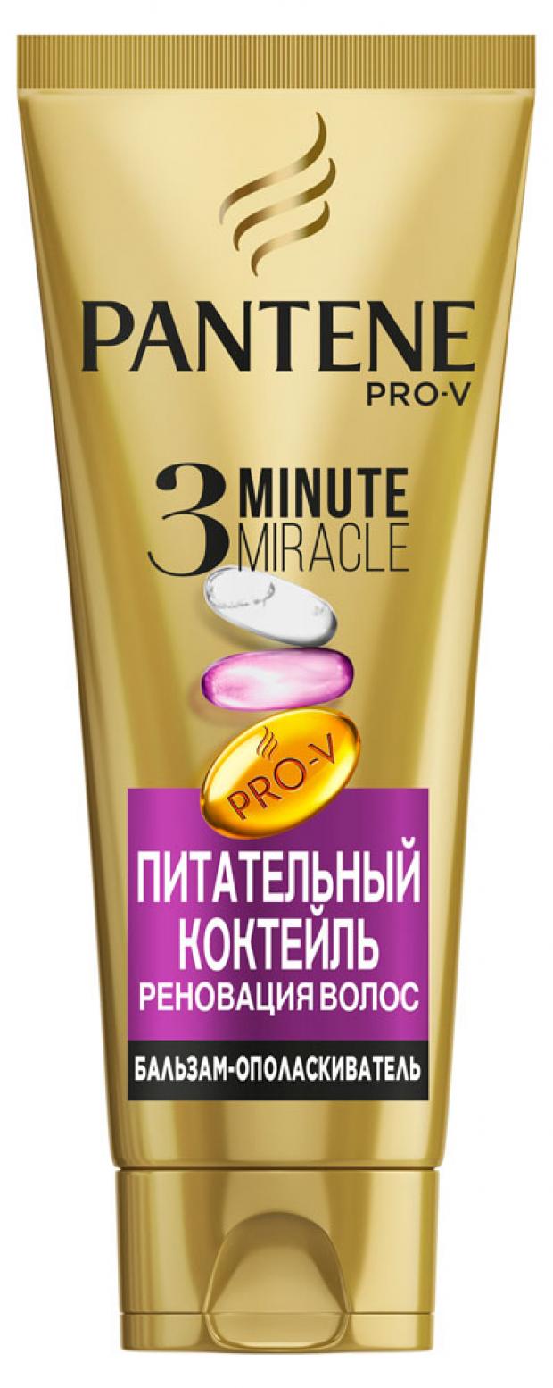 

Бальзам-ополаскиватель для волос Pantene Питательный коктейль, 200 мл