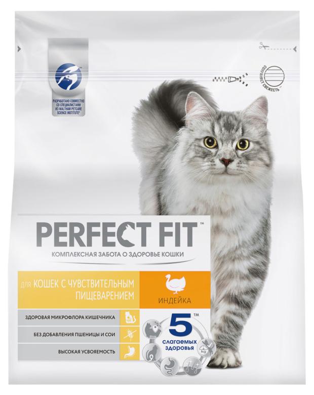 Сухой корм для кошек с чувствительным пищеварением PERFECT FIT индейка, 1,2 кг