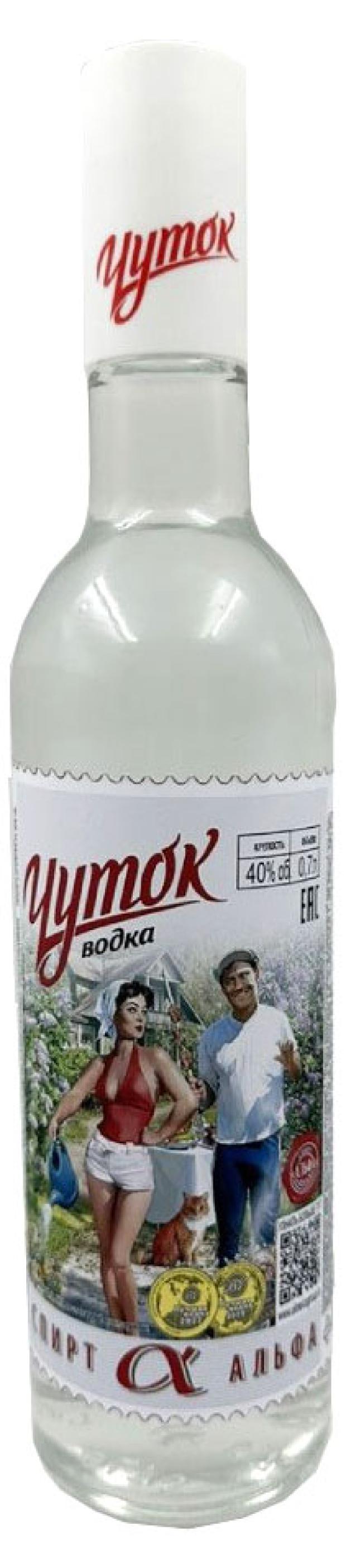 Водка Ортодокс Где Купить
