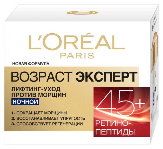 Крем для лица ночной L'Oreal Paris Возраст эксперт 45+, 50 мл