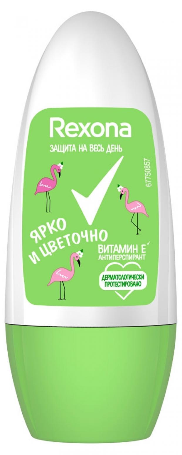 Антиперспирант шариковый Rexona Ярко и цветочно, 50 мл