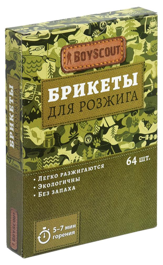 Брикеты для розжига BoyScout, 64 шт брикеты для розжига 64 шт