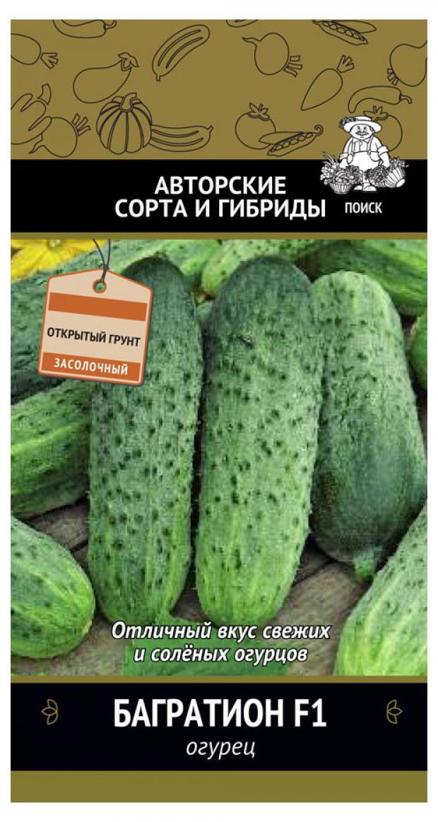 

Семена Огурец Поиск Багратион, 12 шт