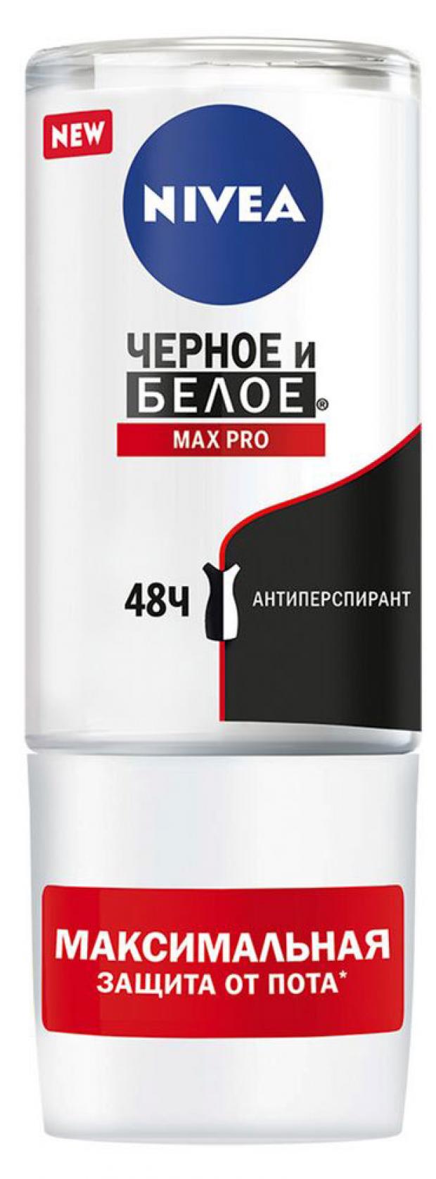 

Дезодорант-антиперспирант шариковый Nivea "Черное и Белое" MAX PRO, 50 мл