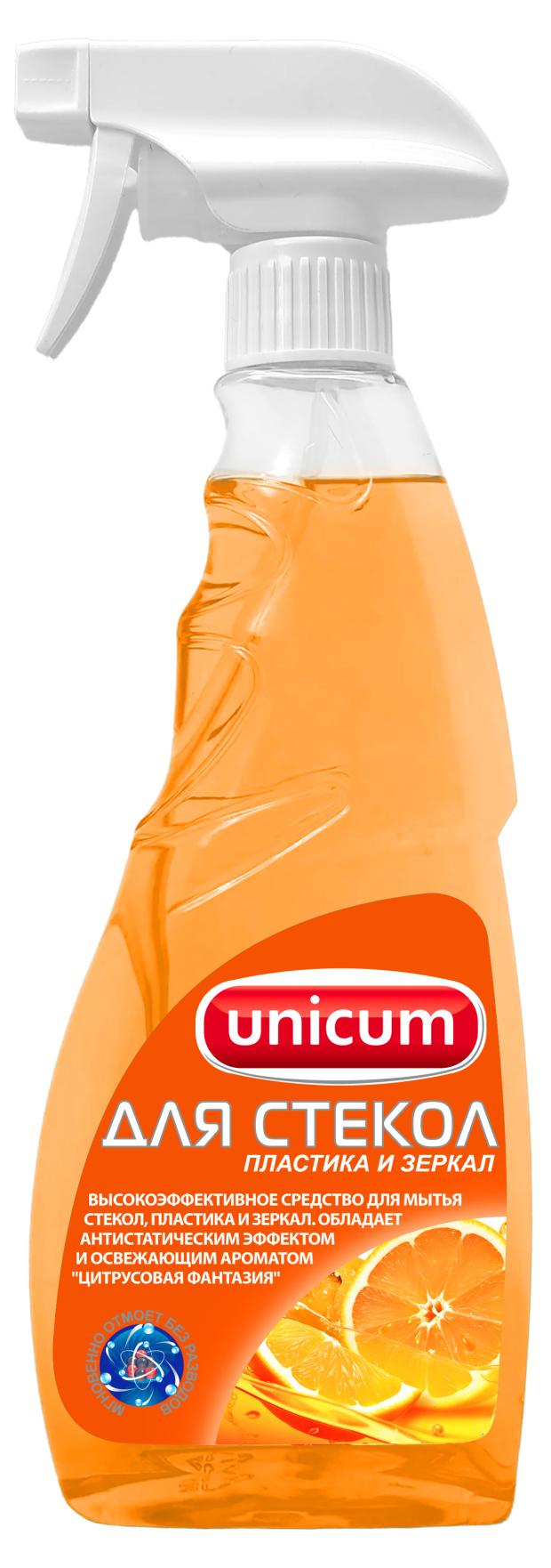 Средство для мытья стекол пластика и зеркал с ароматом Unicum Цитрусовая фантазия, 500 мл