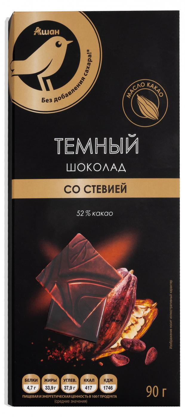 Шоколад АШАН Золотая птица на стевии 52%, 90 г шоколад ашан красная птица темный с апельсином 100 г