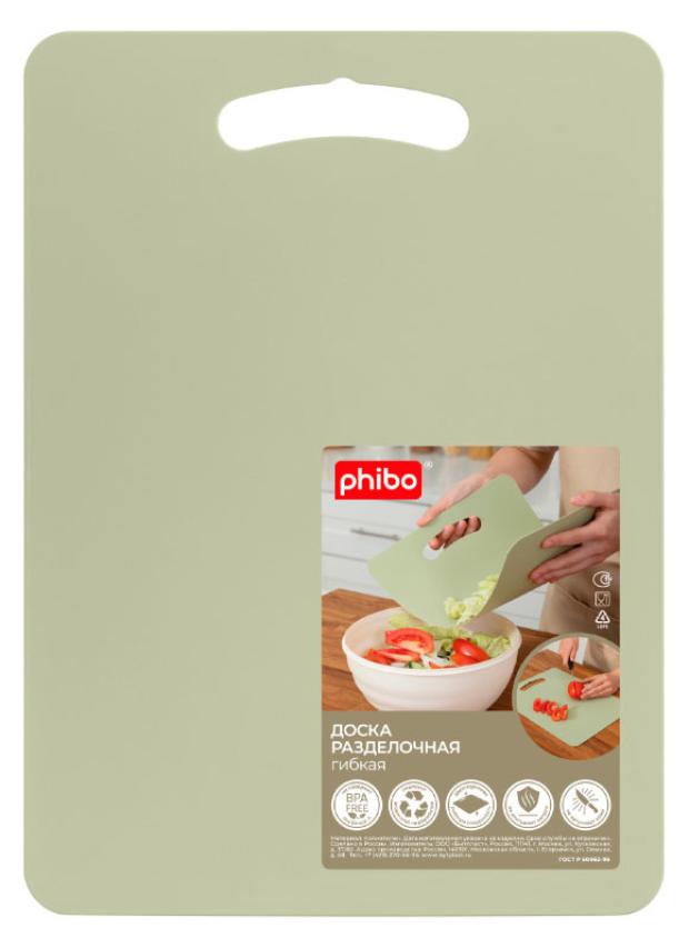 

Разделочная доска Phibo зеленая, 270х370 мм