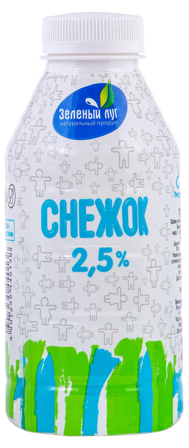Снежок Зеленый луг 2,5% БЗМЖ, 450 г