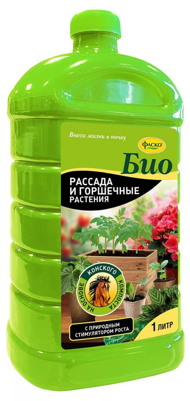 Удобрение для рассады Фаско БИО Рассада и горшечные растения органоминеральное, 1 л удобрение фаско био рассада и горшечные растения 1 л 1 098 кг