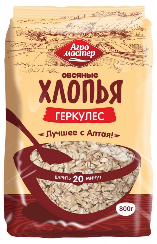 Хлопья овсяные Агромастер Лучшее с Алтая Геркулес, 800 г