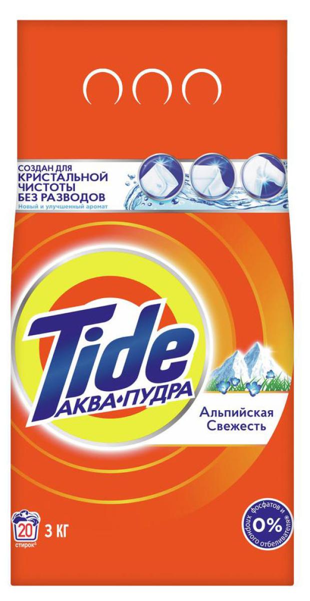 Стиральный порошок Tide Автомат Альпийская свежесть, 3 кг (20 стирок) бытовая химия tide стиральный порошок автомат 2в1 lenor color 3 кг 20 стирок