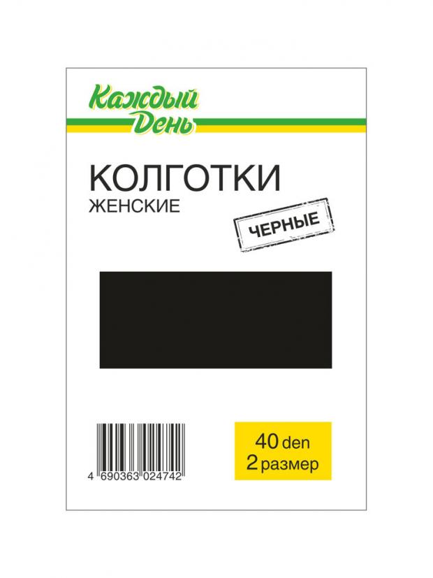 

Колготки «Каждый день» 40 черные, размер 2