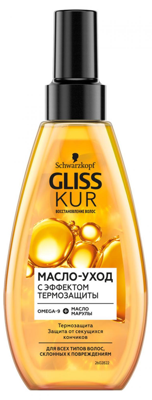 

Масло-спрей для волос Gliss Kur Oil Nutrit, 150 мл
