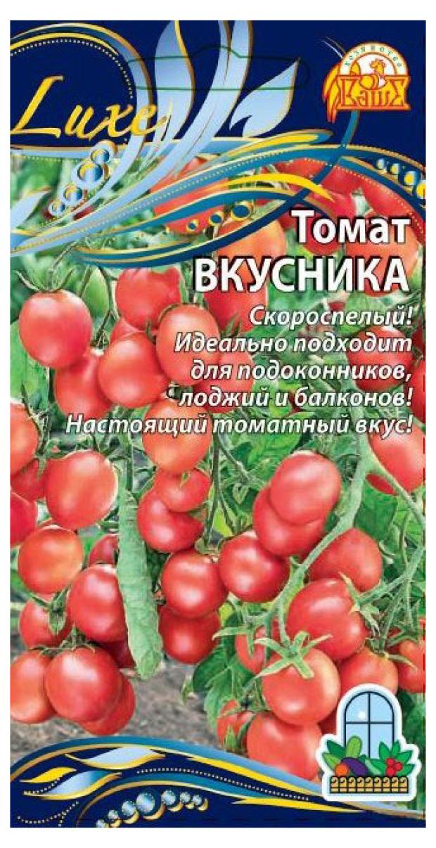

Семена Ваше хозяйство Томат Вкусника черри, 0,03 г