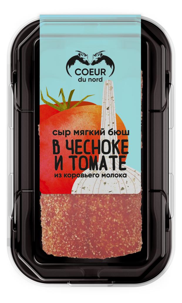 Сыр мягкий Coeur du nord Бюш из коровьего молока в чесноке и томате 45% БЗМЖ, 130 г