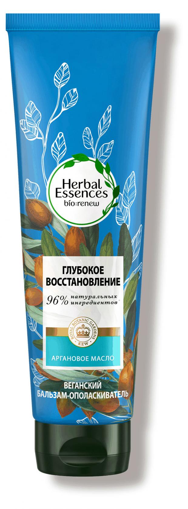 Бальзам для волос Herbal Essences Марокканское аргановое масло для глубокого восстановления волос, 275 мл