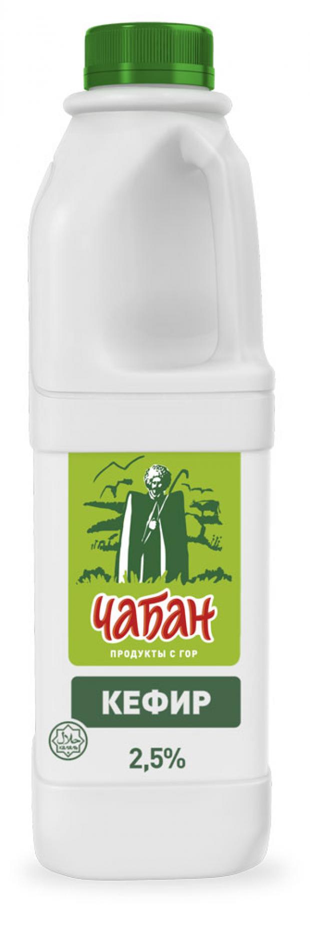 

Кефир Чабан 2,5%, 930 мл