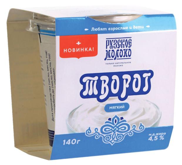 

Творог мягкий Рузское молоко 4,5% БЗМЖ, 140 г