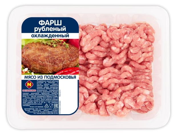

Фарш свино-говяжий Останкино рубленый охажденный, 0,4 кг