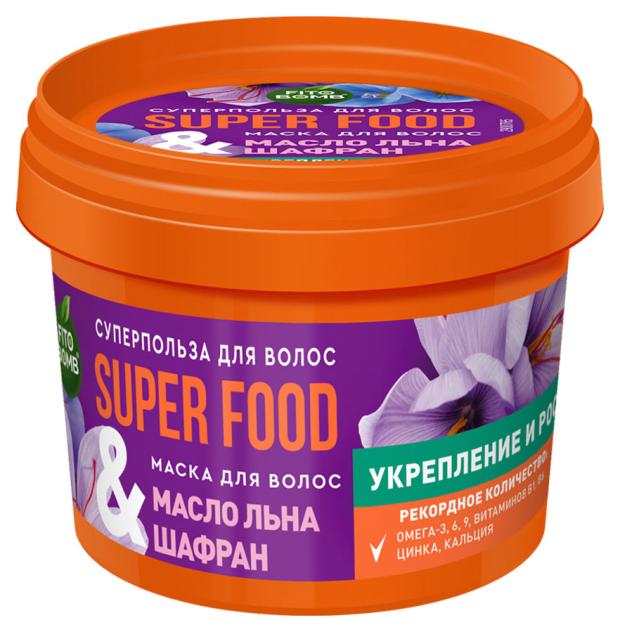 Маска для волос Фитокосметик Super Food Укрепление и рост масло льна шафран, 100 мл