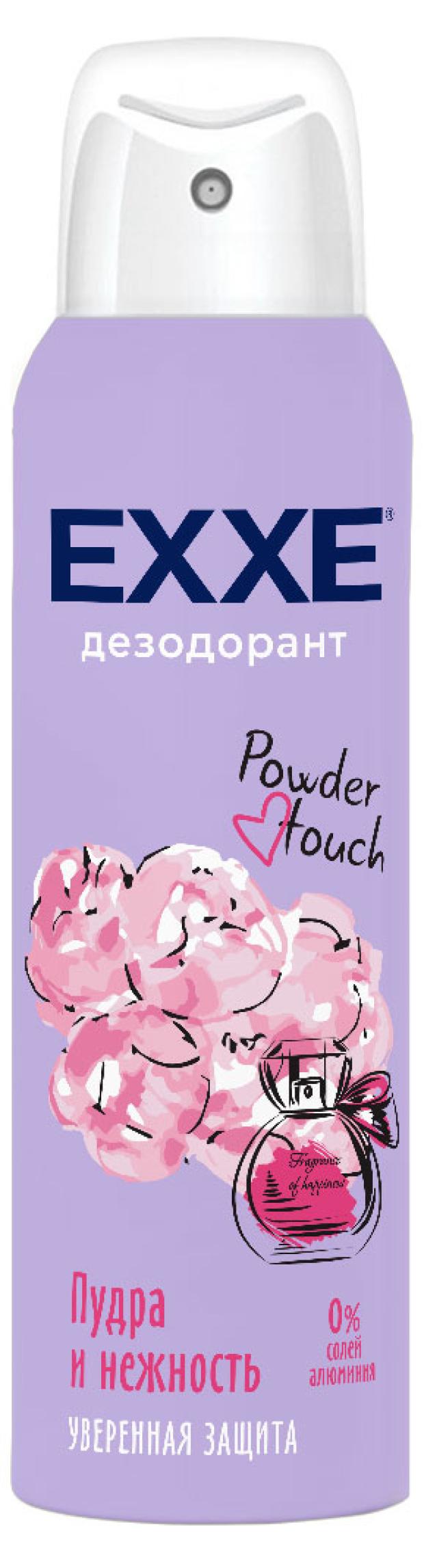 Дезодорант женский Exxe Пудра и нежность Powder touch, 150 мл дезодорант женский exxe пудра и нежность powder touch 150 мл