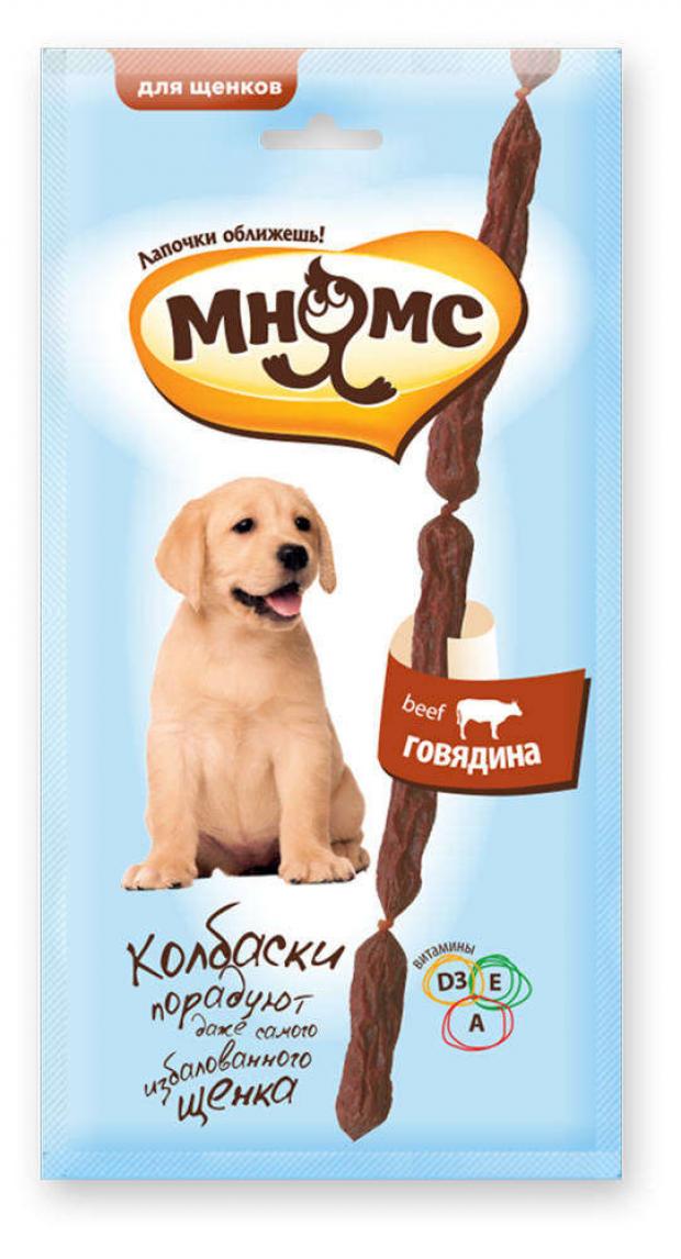 

Лакомство для щенков Мнямс мягкие колбаски с говядиной, 30 г