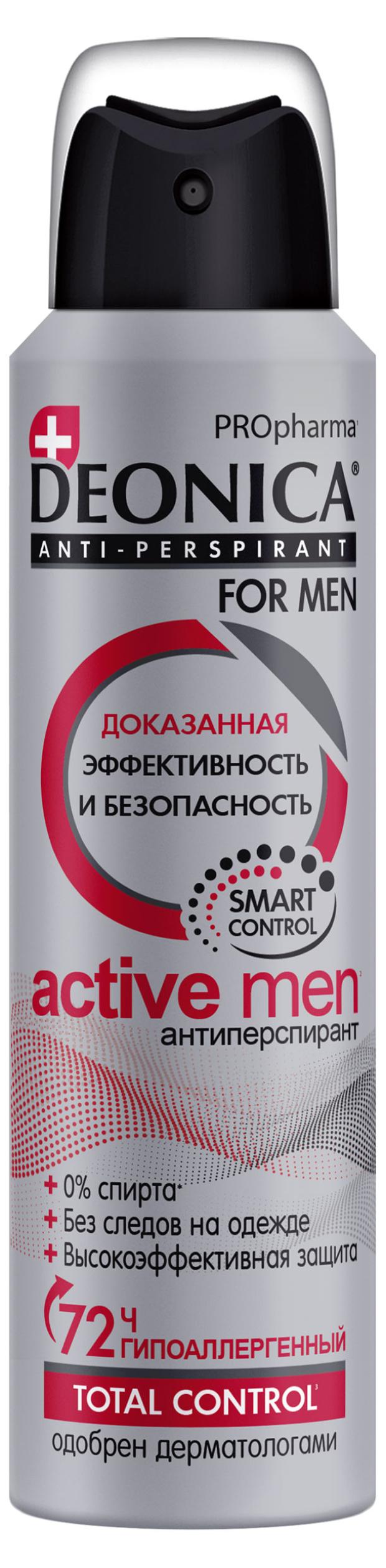Антиперспирант спрей Deonica for men PROpharma Active, 150 мл