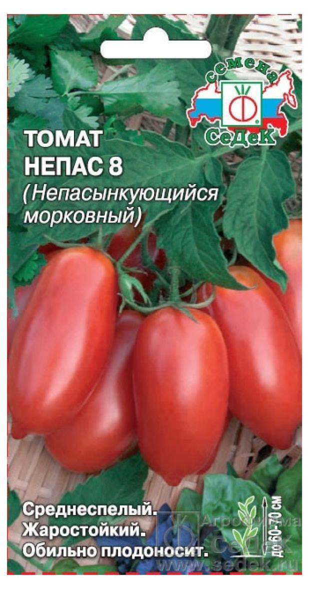 Семена СеДеК Томат Непас 8 Непасынкующийся морковный семена седек томат непас 8 непасынкующийся морковный