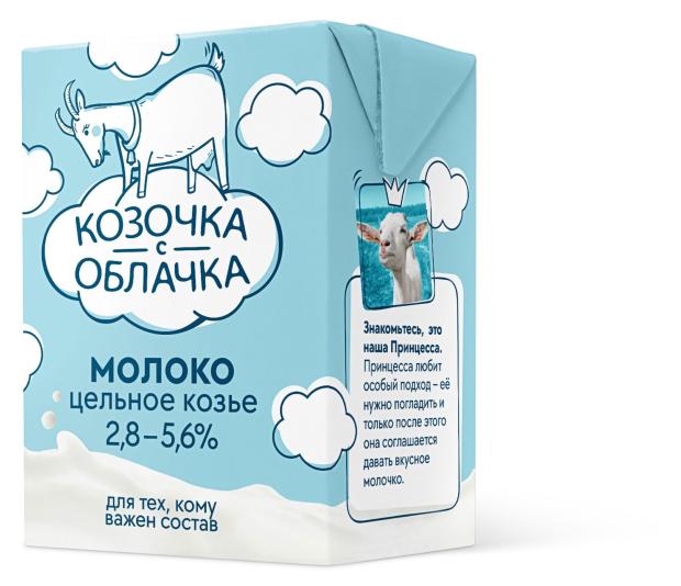 

Молоко козье Козочка с облачка утрапастеризованное 2,8-5,6% БЗМЖ, 200 мл
