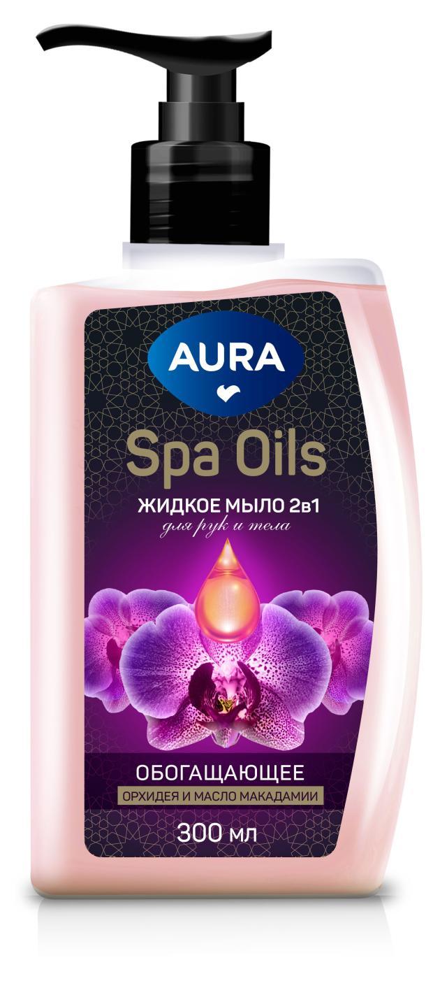 

Мыло жидкое Aura Spa Oils 2в1 для рук и тела Орхидея и масло макадамии, 300 мл