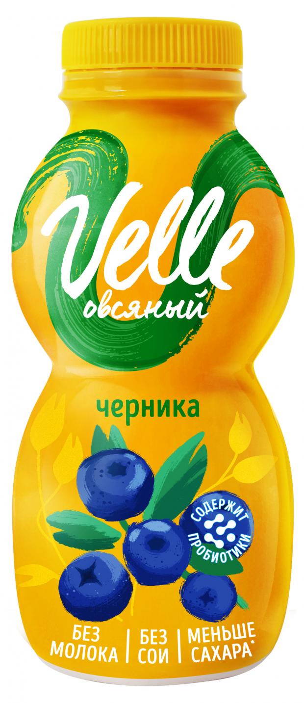 Продукт овсяный Velle питьевой ферментированный черника, 250 г продукт овсяный ферментированный velle каша с курагой 170 г