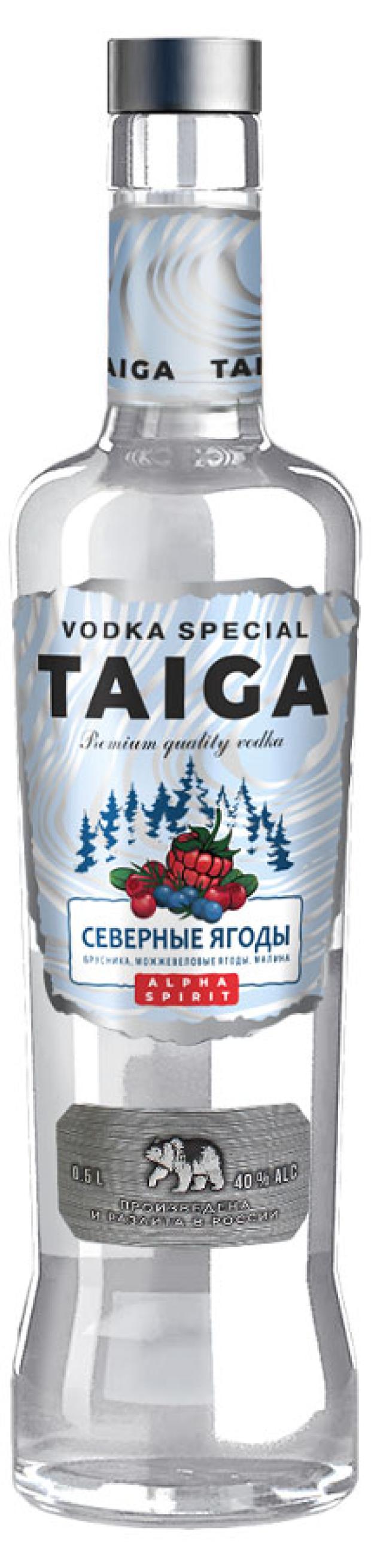 Водка Тайга Северные Ягоды Россия, 0,5 л