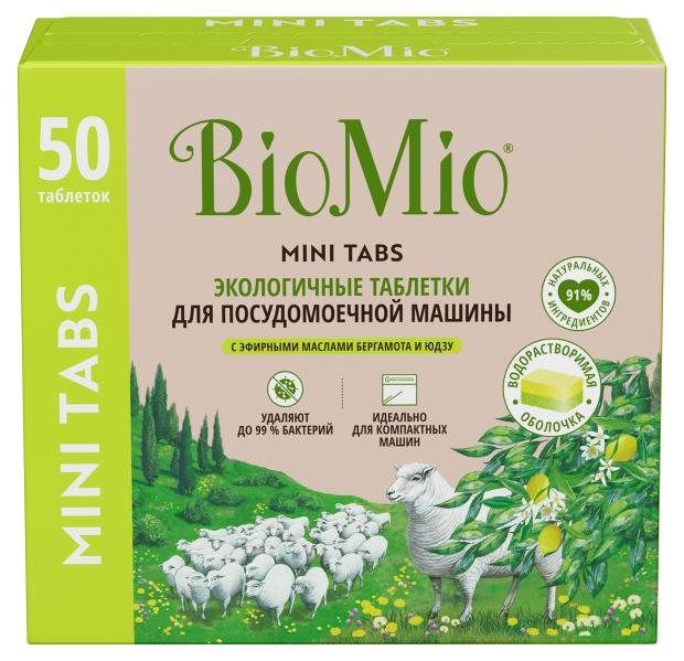

Таблетки для посудомоечной машины BioMio с маслами бергамота и юдзу, 50 шт