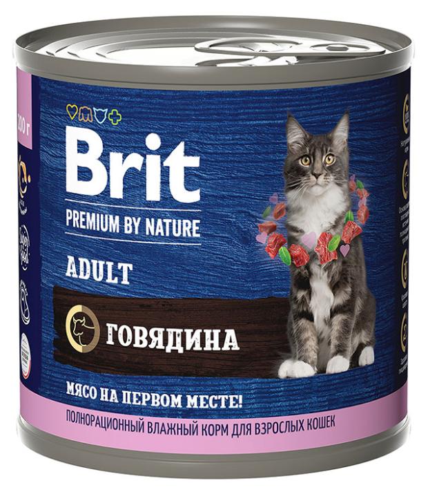Корм для кошек Brit говядина, 200 г