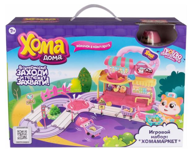 цена Набор игровой 1TOY Хома Дома. Хомамаркет