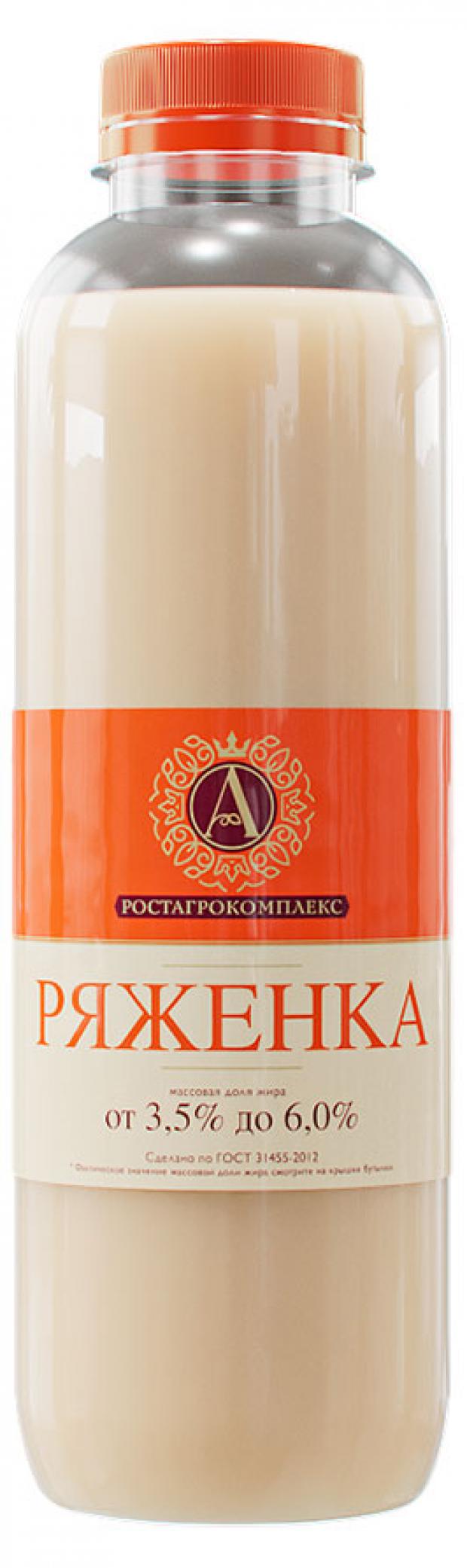 

Ряженка А.Ростагрокомплекс 3.5 -6%, 500 г