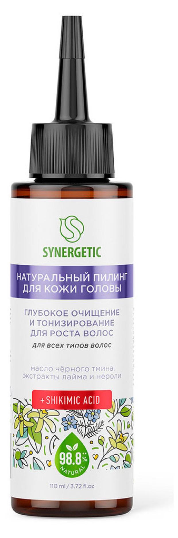 Пилинг для кожи головы Synergetic Глубокое очищение и тонизирование для роста волос, 110 мл