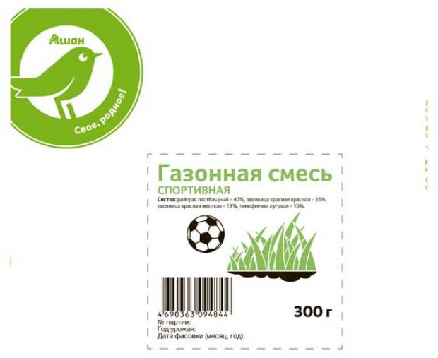 Газонная смесь Каждый день спортивная, 300 г газон спортивный 3 кг