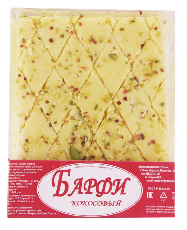 Барфи Восточные сладости Кокосовый, 325 г